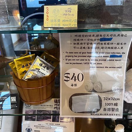 悟 佐茶 Satori Tea Villa Leye Buitenkant foto