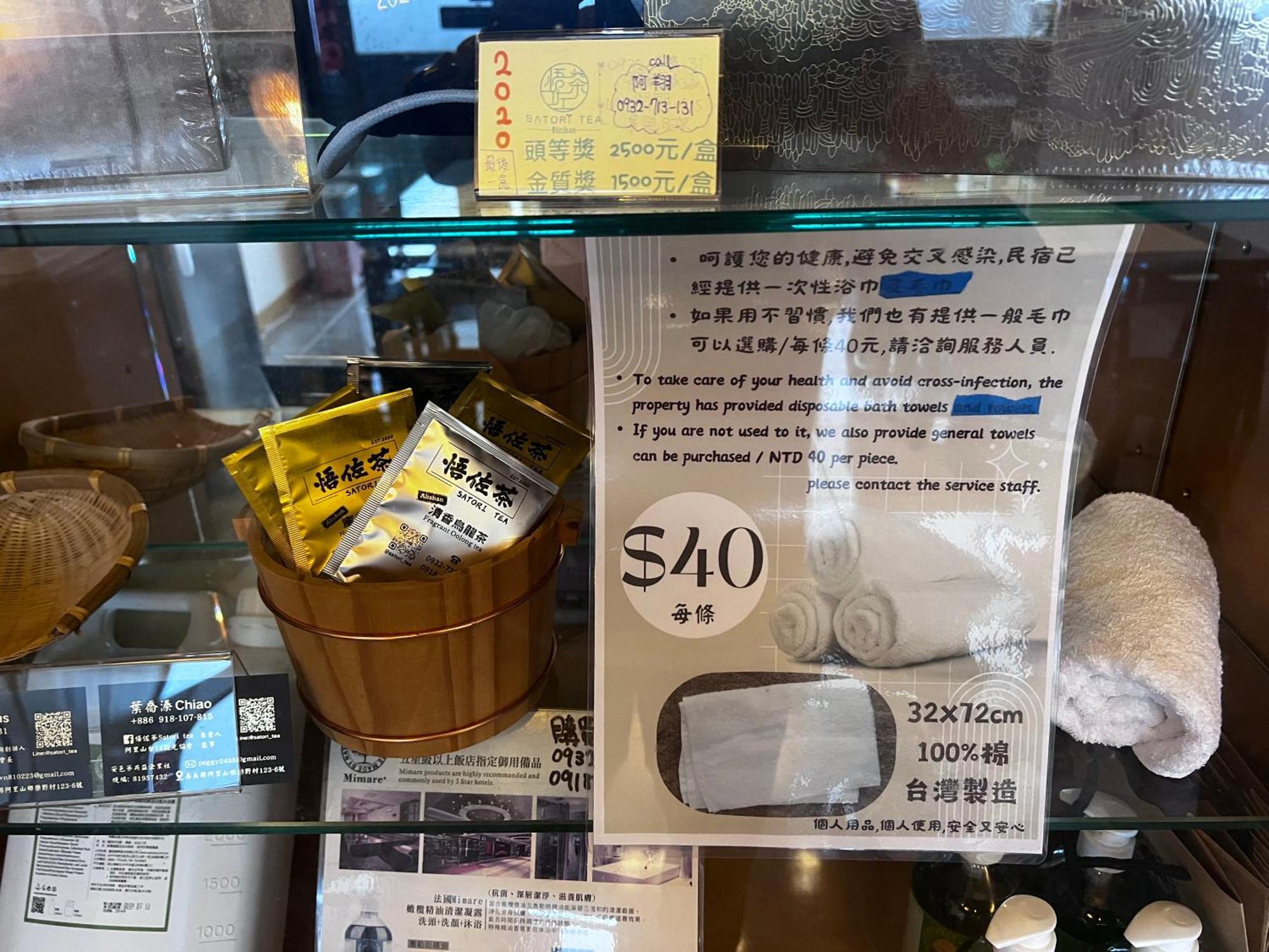 悟 佐茶 Satori Tea Villa Leye Buitenkant foto